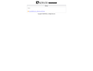 zukan-jp.com screenshot