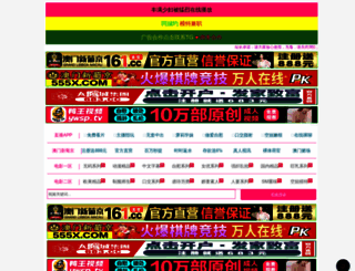 zulanwang.com screenshot