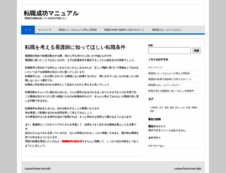 zumodemarketing.com screenshot