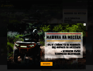 zundert-extreme.com screenshot
