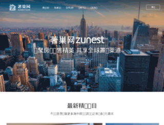 zunest.com screenshot