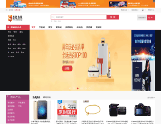 zunhua.org screenshot