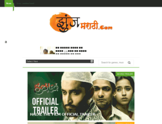 zunjmarathi.com screenshot