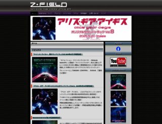 zuntata.jp screenshot