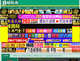 zuobiao35.com screenshot