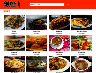 zuofan.cn screenshot
