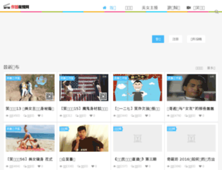 zuofang.net screenshot