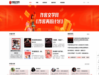 zuok.com.cn screenshot
