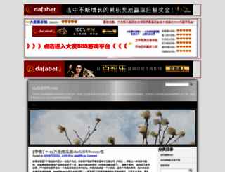 zuoxuanka.com screenshot