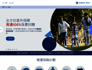 zurich.com.hk screenshot