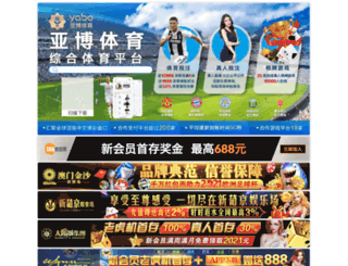 zuyinwang.com screenshot