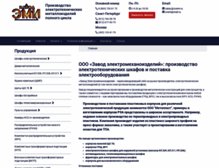zvemi.ru screenshot