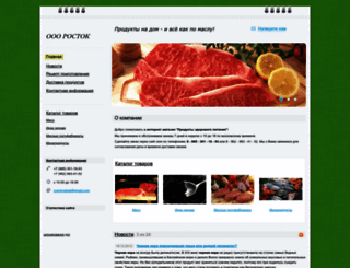 zvenimarket.ru screenshot
