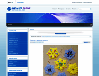 zverushka.net screenshot