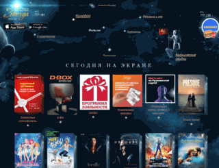 zvezda-kino.ru screenshot
