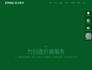 zving.com screenshot