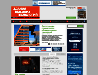 zvt.abok.ru screenshot