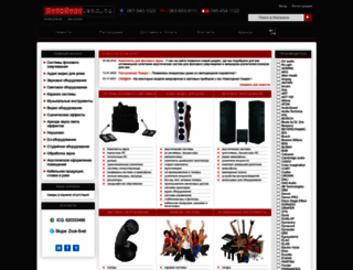 zvuk-svet.com.ua screenshot