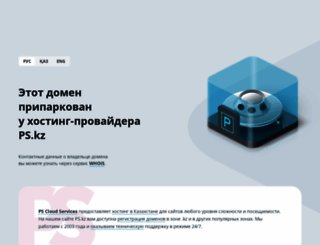 zvzda.ru screenshot