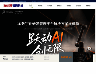 zw-cad.com screenshot