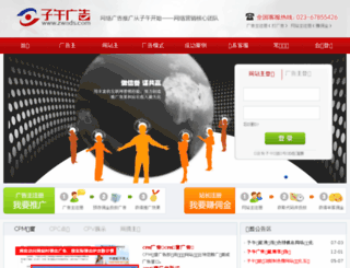 zwads.com screenshot