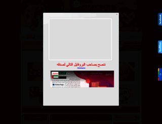 zwaj-uae.com screenshot