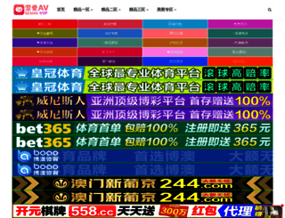 zwmymai.com screenshot