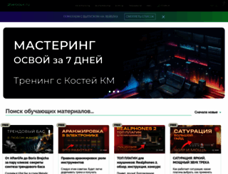 zwook.ru screenshot
