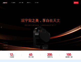 zwoptical.com screenshot
