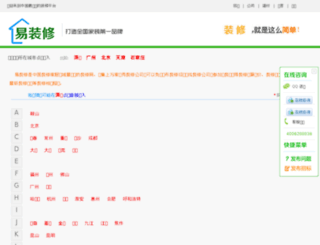 zx1898.cn screenshot