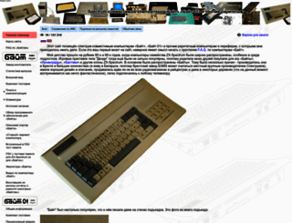zxbyte.ru screenshot