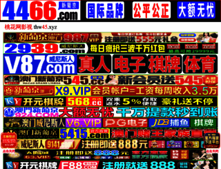 zxchina.net screenshot