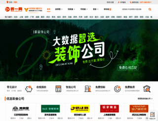 zxdyw.com screenshot