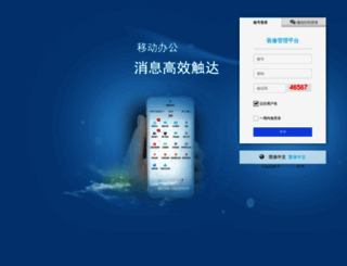 zxerp.net.cn screenshot