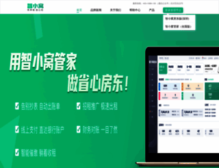 zxiaowo.com screenshot