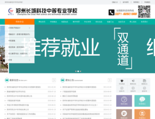 zxinke.com screenshot