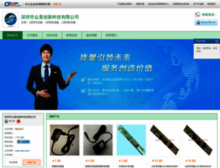zxinv.cpooo.com screenshot