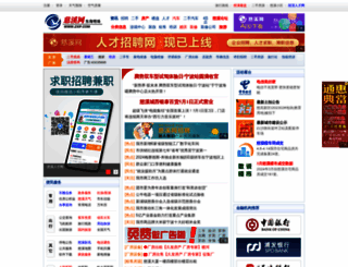 zxip.com screenshot