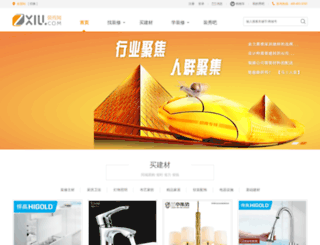 zxiu.com screenshot