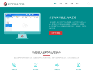 zxpdf.com screenshot