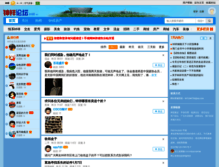 zxwindow.com screenshot