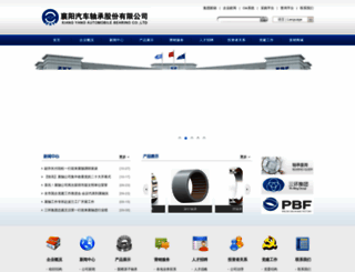 zxy.com.cn screenshot