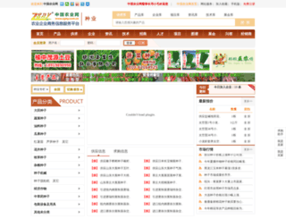 zy.zgny.com.cn screenshot