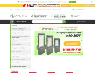 zyabkin.com.ua screenshot