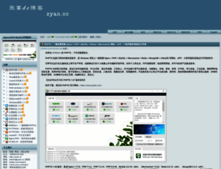 zyan.cc screenshot