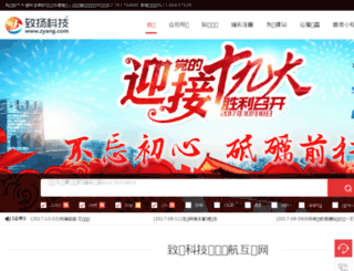 zyang.cn screenshot
