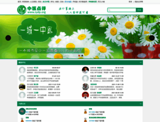 zydp.org screenshot