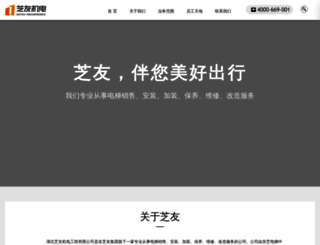 zyjd.com.cn screenshot