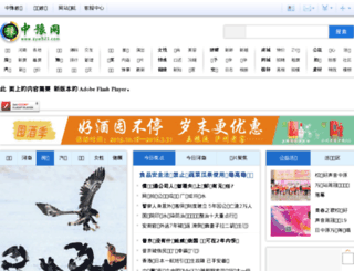 zyw521.com screenshot