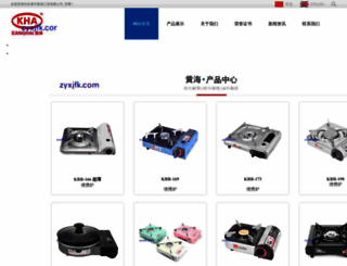 zyxjfk.com screenshot